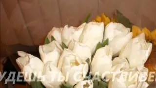 Любимой доченьке,С Днем рождения!!!