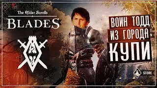 Мобильный Skyrim? | The Elder Scroll: Blades [ROG Phone] Preview