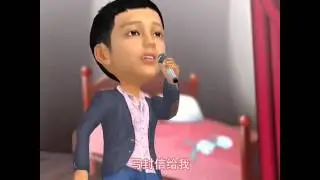 Me as a boy singing in Chinese