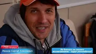 Про тренера