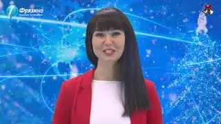 Новости от 27.12.19