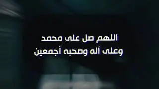  | مفكرة الموت 2️⃣ من سينتصر