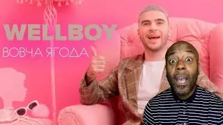 WELLBOY - Вовча ягода (Прем'єра 2023) | REACTION