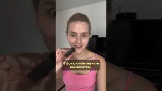 #english #learnenglish #английский #englishlesson #englishvocabulary