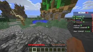 Minecraft серия 8 - Ох Уж Эти Лаги (скоро продолжение)