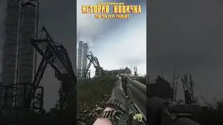 ИСТОРИЯ НОВИЧКА в Escape from Tarkov в начале 2023 года Первый побег (9) 