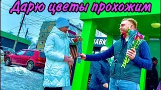 ТРАКТОРИСТ ДАРИТ ЦВЕТЫ ПРОХОЖИМ!