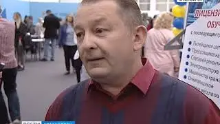 сюжет Ярмарка вакансий