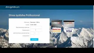 SJP как приобрести панчангу