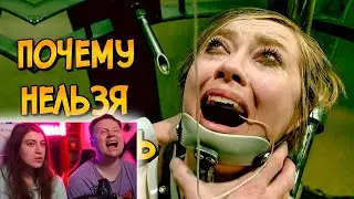 Почему НЕЛЬЗЯ ПОБЕДИТЬ ловушки из фильма Пила 7 ( КАК ПОБЕДИТЬ) | РЕАКЦИЯ на Звездного Капитана