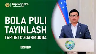 Brifing | Bola puli tayinlash tartibi o'zgarmoqda