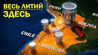 Why is ALL of the planet's lithium hidden right here?