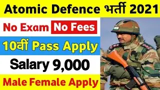 Atomic Defence New Recruitment 2021 | Defence New Bharti 2021 | Defence New Vacancy Apply Online