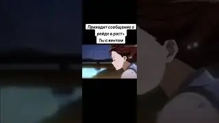 "ИНОГДА" Rust+ помогает спасти базу.....  #мем #растмемы #видео #rust #shorts  #memes #растмемы