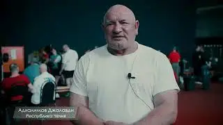 Чеченский богатырь
