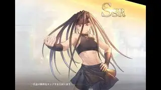 ANIMATION INVOCATION ENVY SSR FULLMETAL ALCHEMIST MOBILE