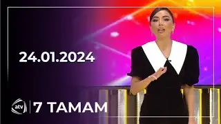 7 Tamam / 24.01.2024 / Çinarə Məlikzadə, Afşin Azəri