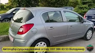 Авторинок Луцьк.12.06.25. 4000-5500$