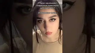 кто не лайкнул тот дырявый петушок 🐓 таксист