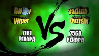 RH❄I Viiper VS vadimdmish / ДУЭЛЬ ДВУХ ИГРОКОВ! Clash Royale