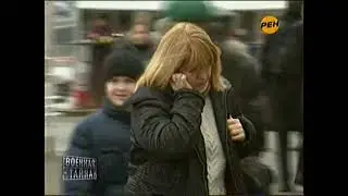 Психотронное оружие.  Антирисковый терминал, как часть психотронного оружия.