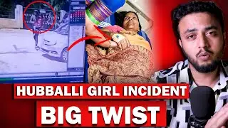 Hubballi Incident BIG TWIST?😮| ಪೊಲೀಸ್ ಮಾಡಿದ್ದು ಸರಿನಾ?🔥 | million mistake😯