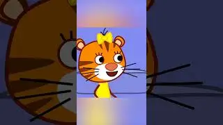 Сладкоежки - Тигриные истории