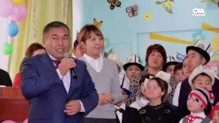 Аз камсыз болгон уй було 19.12.16 