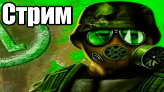 стрим, играю в Half Life Opposing Force