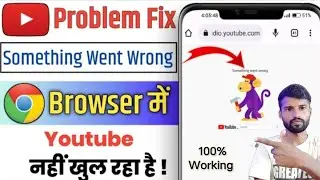 Somthing Went Wrong Problem Kaise Solve Kare || YouTube Not Open In Google Chrome | ‎@ManojDey 