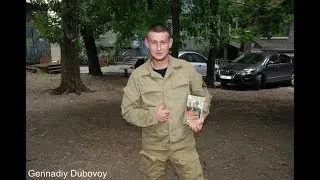 ДОБРОВОЛЕЦ 