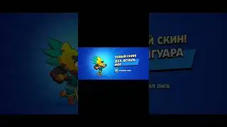 НОВЫЙ ВИДОС НА КАНАЛЕ 🎯🤯🌍 ИГРАЛ 8 ЧАСОВ 👎🏿🌛 ЛАЙК + ПОДПИСКА = 1 000 000 БЛИНКОВ 🥞😳