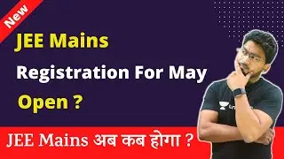 🔥JEE Mains Expected Date 2021 | JEE Main May 2021 Registration | JEE Main Result 2021