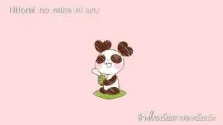 ◍•ェ•◍)ノ【ＴＨＡＩsub】あったかいんだからぁ♪ 「romaji」
