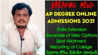 AP Degree Online Admissions 2021, 