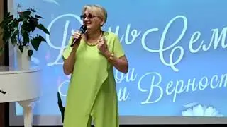 Наша любовь Татьяна Быстрова