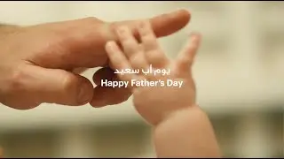 FAB | Father's Day