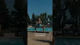 ЛЕГКАЯ ЙОГА ДЛЯ БЕРЕМЕННЫХ 🤍Полное видео уже на канале ✅ #йогадлябеременных #йога