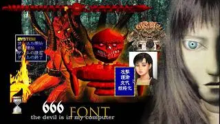 HELLISH 90s PC GAMES