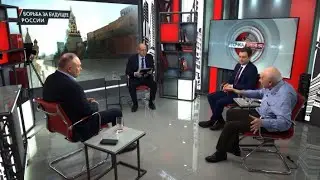 Борьба за будущее России. Л.Доброхотов, Г.Камнев, Е.Спицын, Г.Фёдоров (16.04.2024)