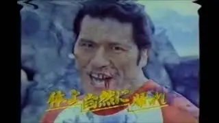 【Mash Up!】Sex On The Beach ×INOKI  BOM BA YE SSS