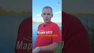 Марки Авто для молодых водителей, кто недавно получил права (ву)