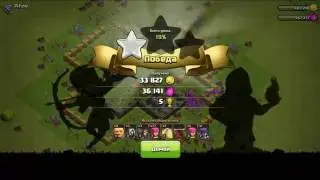 clash of clans фарм на 6тх