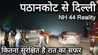 Pathankot to Delhi !! पठानकोट से दिल्ली रात को कितना सुरक्षित है NH 44 !! Nexon DPF kese Clean kare