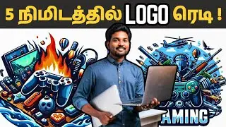 🚀 Top 5 Free Logo Maker Websites - Tamil 