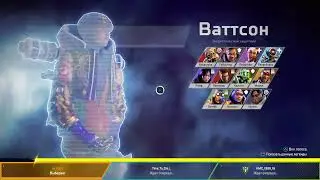 АРЕХ LEGENDS PS 4