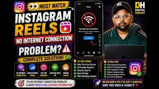 👀 Must Watch | Instagram Reels No Internet Connection | Digital Hemant