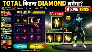 LOL EMOTE RETURN In Free Fire 😱 | LOL EMOTE ROYAL 4 Spin Trick 🔥 | New Event Royal 💎