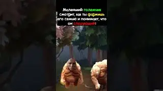 Не фарми - одумайся 🥸 😢 