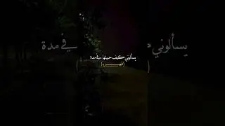 لذلك هي اميرتي 🥺♥